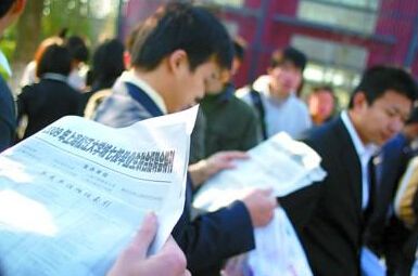收入证明_请收入新志 艺文 内(2)