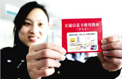 合肥106处可领交通安全信息卡 持卡可现场缴纳