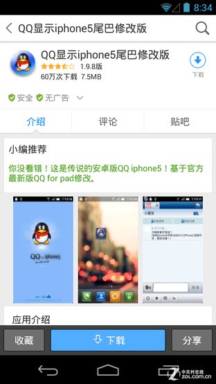 ˫ Android