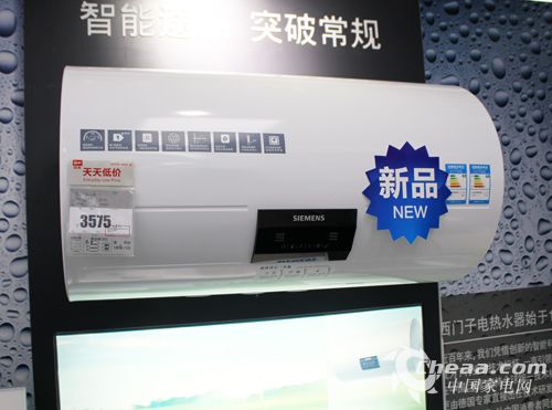 西门子热水器外观