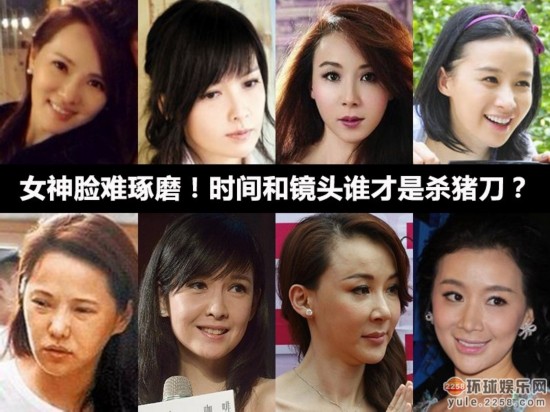 萧蔷早年青涩造型曝光 <em>处女影片</em>清纯胖嘟嘟(组