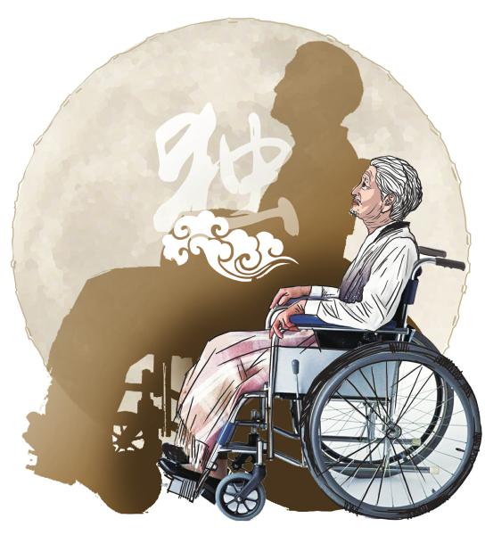 中秋怕孤独:八旬大爷写文章 空巢老人求关注