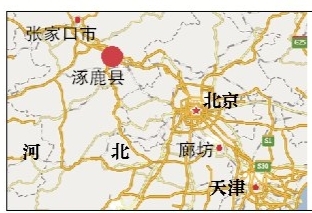 涿鹿 人口_涿鹿之战