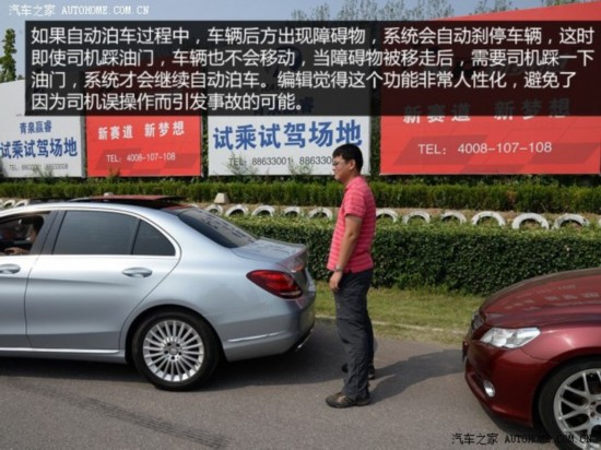  C 2015 C 200 L