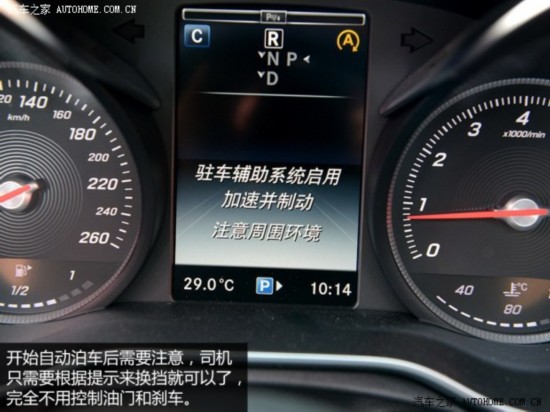  C 2015 C 200 L