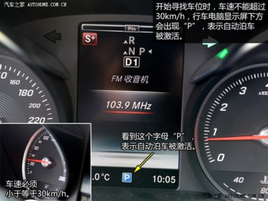  C 2015 C 200 L
