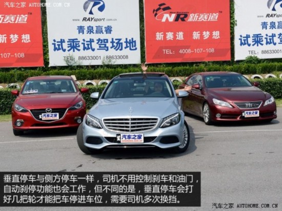  C 2015 C 200 L