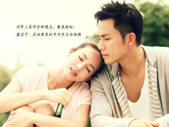 《古剑奇谭》李易峰杨幂虐恋升级 盘点中韩最