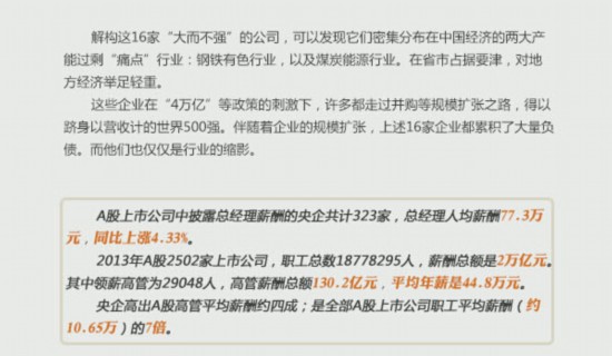 新一轮公务员收入改革