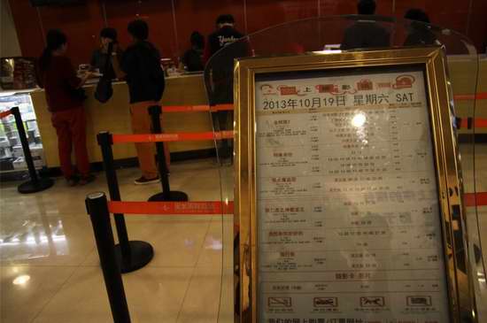 低收入家庭标准_低收入北漂(2)