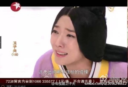 王珞丹太像葛优谢娜似米老鼠 女星奇葩古装雷