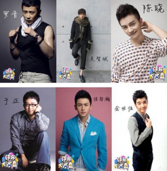 最新一期快乐大本营预告:于正携后宫新老爱将