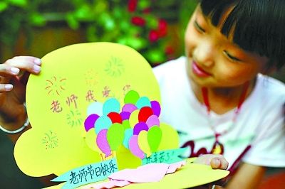 学生创意贺卡致敬教师节"老师 您辛苦了"