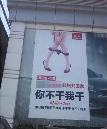 中学食堂播放淫秽<em>视频</em> 公共场所频现 黄色 画面