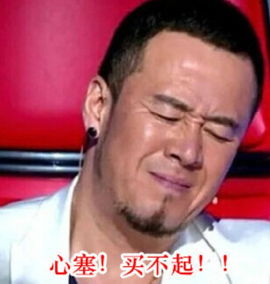 丧心病狂淘宝:柯震东同款囚服 鱼塘少爷张翰