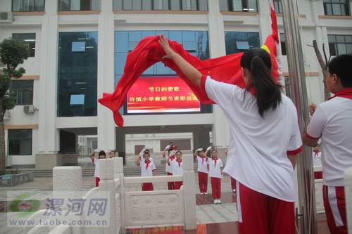 源汇区许慎小学举行教师节表彰大会(图)