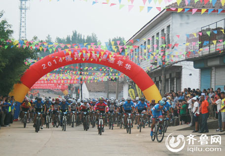 中国博山山地自行车比赛淄博开赛 300余人决战