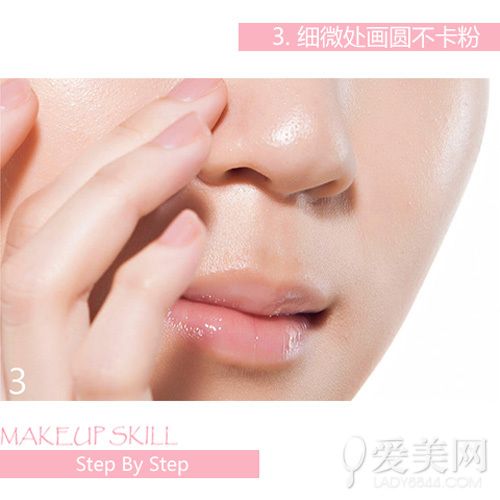 似妆非妆 BB霜如何打造无暇隐形妆- Micro Re