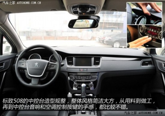  508 2011 2.3L Զ콢