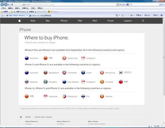 官网显示iPhone6将于9月26日在中国大陆发售