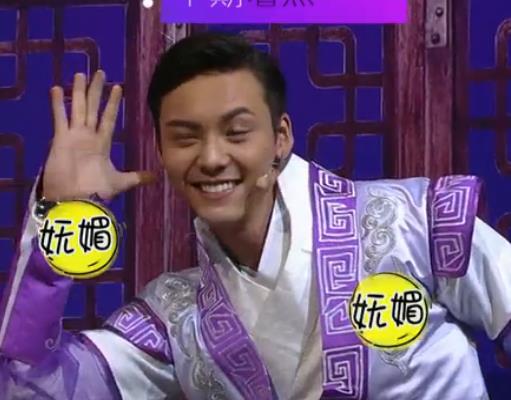 我们都爱笑最新一期:<em>大师兄</em>陈伟霆小师妹终成