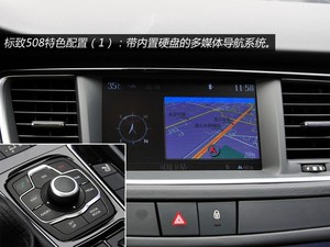  508 2011 2.3L Զ콢