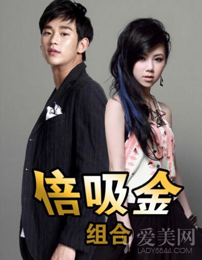  李钟硕 和 秀智 热恋中?那些莫名其妙传出的绯闻