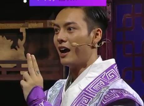 我们都爱笑最新一期:大师兄陈伟霆小师妹终成