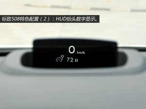  508 2011 2.3L Զ콢