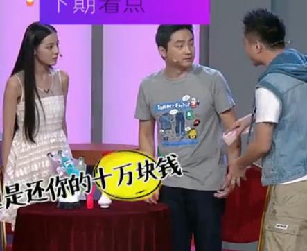 我们都爱笑最新一期:大师兄陈伟霆小师妹终成