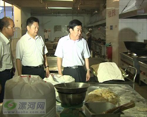 漯河市长曹存正到漯河高中调研