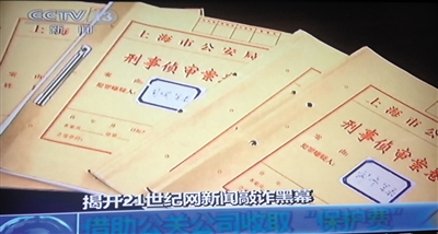 21世纪经济报道刊号_报纸创刊号 21世纪经济报导(3)