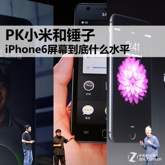 PK小米和錘子 iPhone6屏幕到底什麼水平