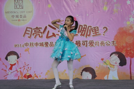 月亮公主在哪儿亲子活动温馨上演