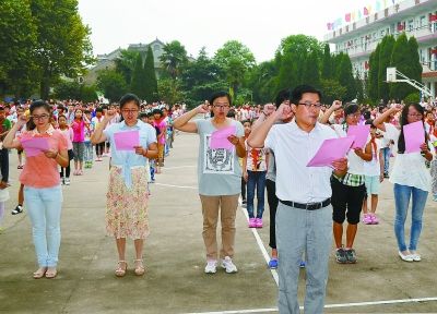 南京高淳桠溪中心小学新教师上岗宣誓
