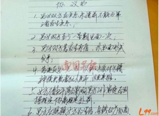 20岁男借钱包养30多岁<em>少妇</em> 被美色<em>诱惑</em>遭朋友