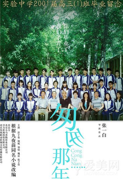  �������ǰ�װ�� 31�������԰��ѧ�� 