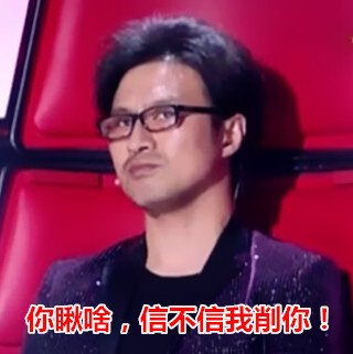 《中国好声音3》汪峰组冠军预测:耿斯汉音帝心