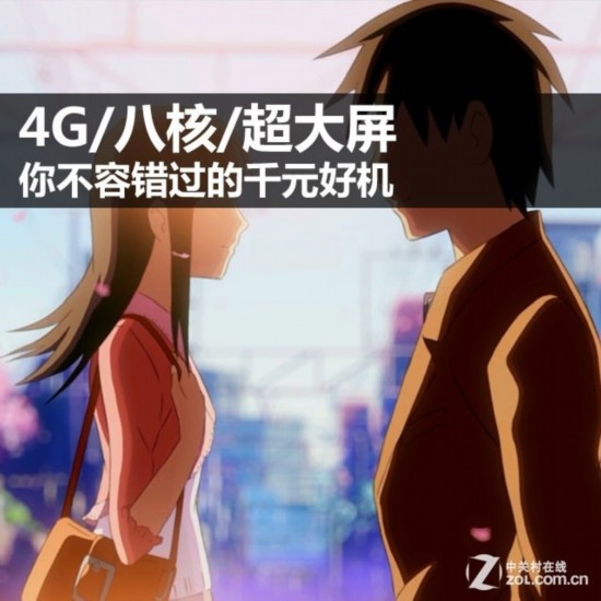 4G/˺/ 㲻ݴǧԪû 