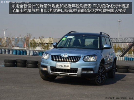 ���չ�2600mm ���ǵ�4����ռ�SUV�Ƽ�[3]