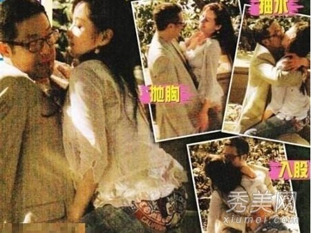 杨幂被灌醉不雅照流出 揭秘靠潜规则上位女星