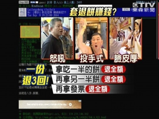 引风什么火成语_成语故事图片(3)