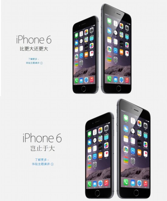 ƻйiPhone 6滻 