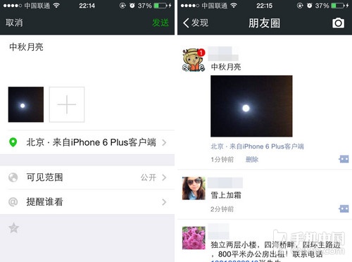 ַӱ ȦʾiPhone 6 Plus 