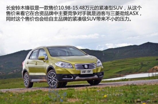 ���չ�2600mm ���ǵ�4����ռ�SUV�Ƽ�[4]
