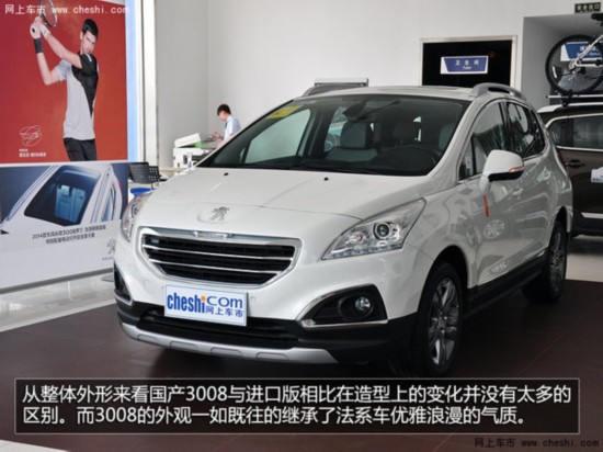 ���չ�2600mm ���ǵ�4����ռ�SUV�Ƽ�[2]