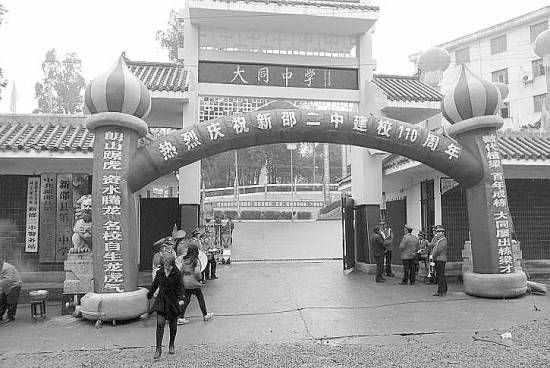 父子一同就读的湖南新邵二中。资料图片