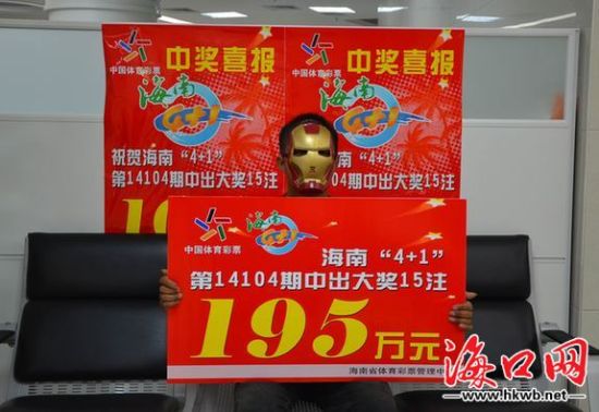 大奖获得者变身“钢铁侠”来领奖