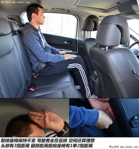 ���չ�2600mm ���ǵ�4����ռ�SUV�Ƽ�[2]