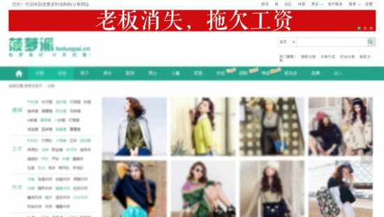 范冰冰收入来源_工人收入来源(2)